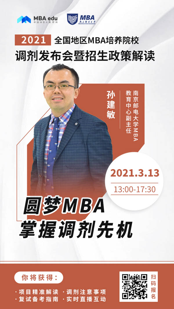 人物海报--孙建敏.jpg