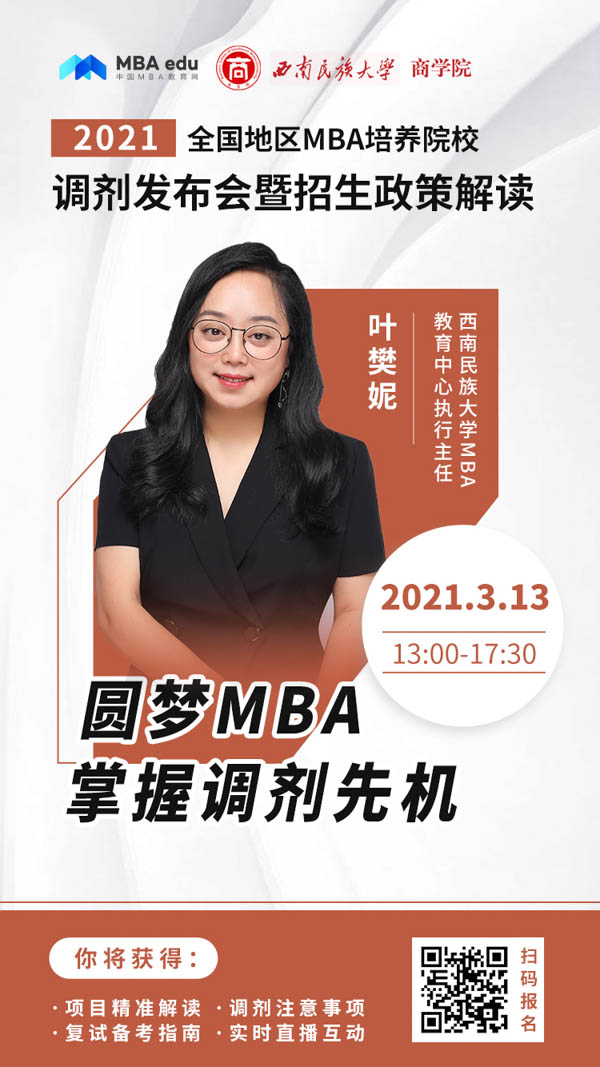 人物海报--叶樊妮.jpg
