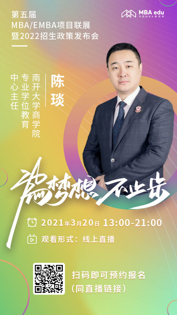 陈-琰.jpg