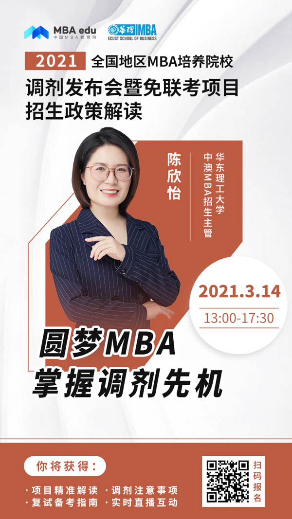 人物海报-陈欣怡.jpg