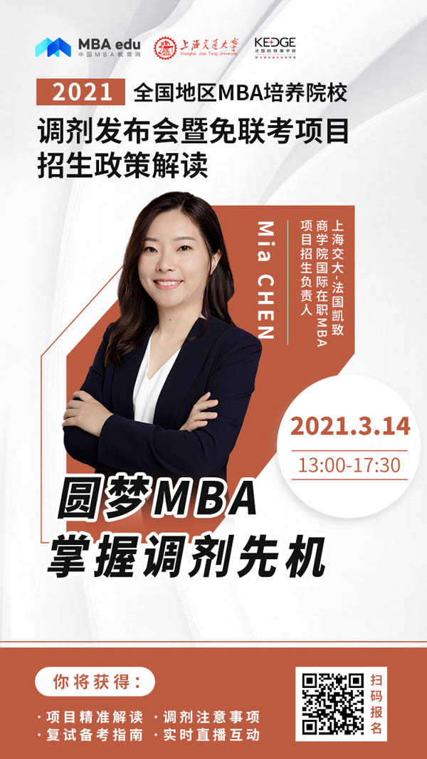 人物海报-Mia-CHEN.jpg