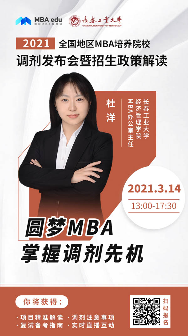 人物海报-杜-洋.jpg
