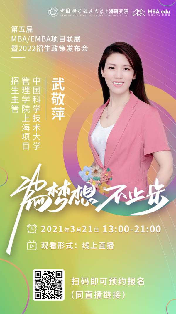 武敬萍.jpg