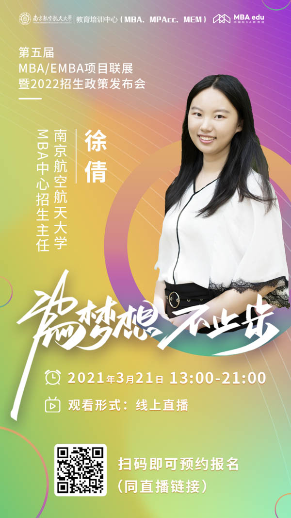 徐倩.jpg