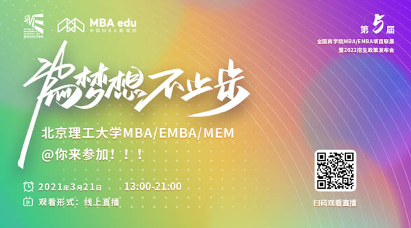 北京理工大学专业学位.jpg