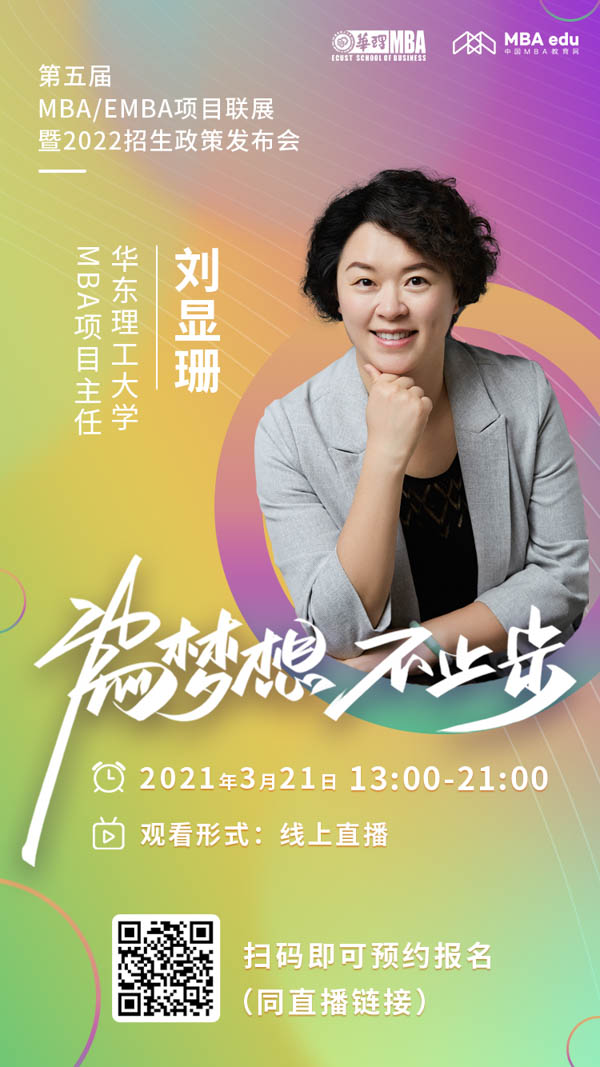 刘显珊.jpg