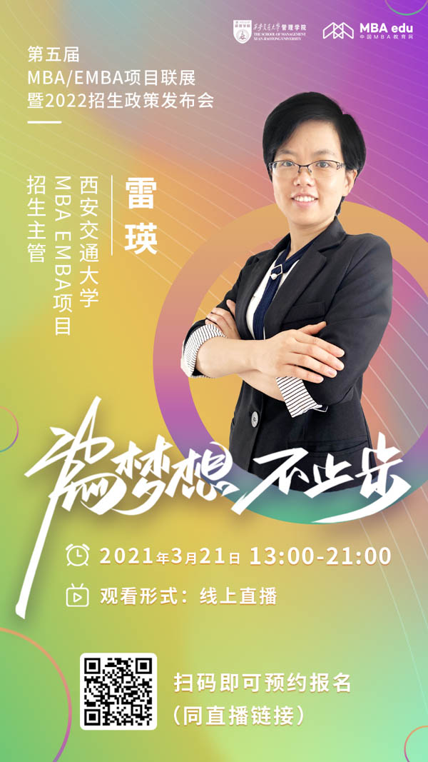 雷瑛.jpg