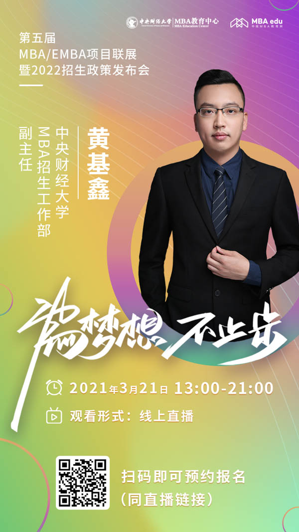 黄基鑫.jpg