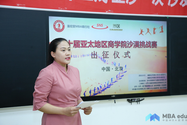  MBA.edu (7 - 13).jpg