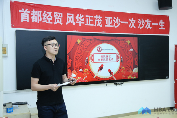  MBA.edu (8 - 13).jpg