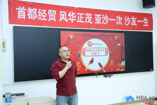  MBA.edu (10 - 13).jpg
