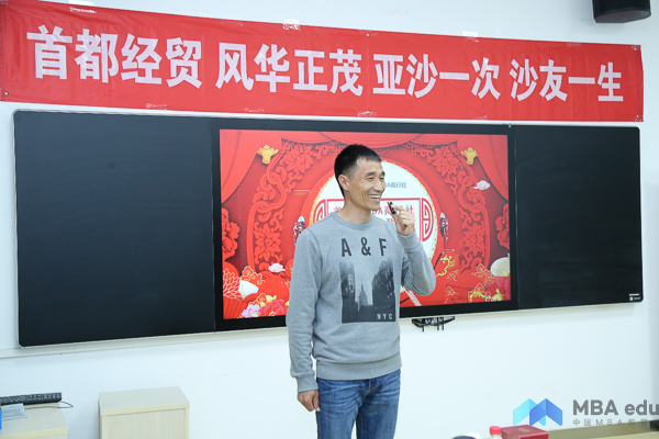  MBA.edu (11 - 13).jpg
