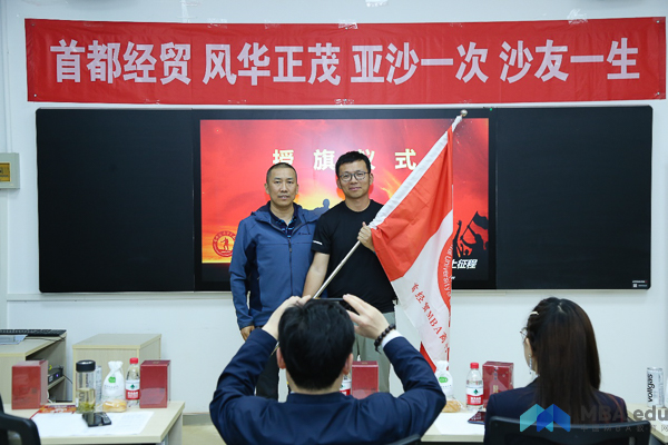  MBA.edu (2 - 13).jpg