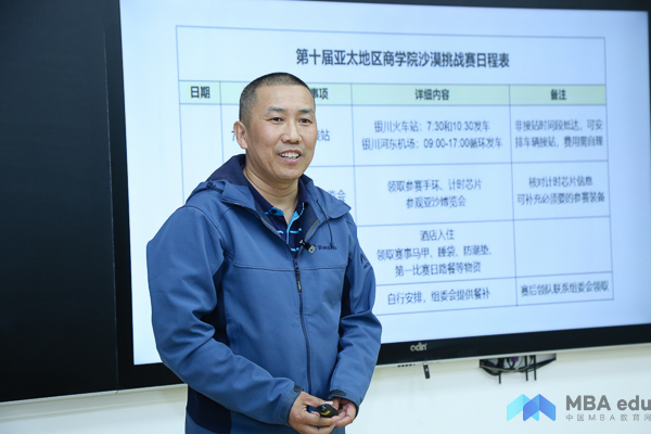  MBA.edu (3 - 13).jpg