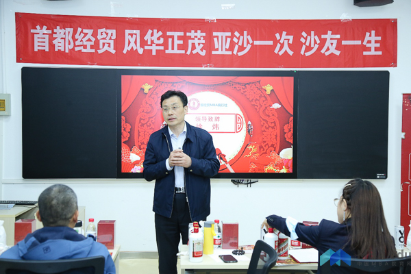  MBA.edu (4 - 13).jpg
