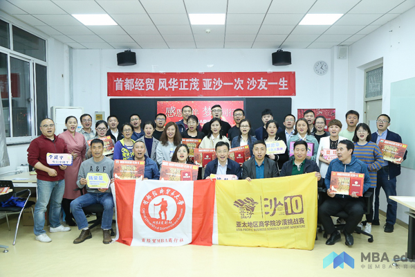  MBA.edu (5 - 13).jpg