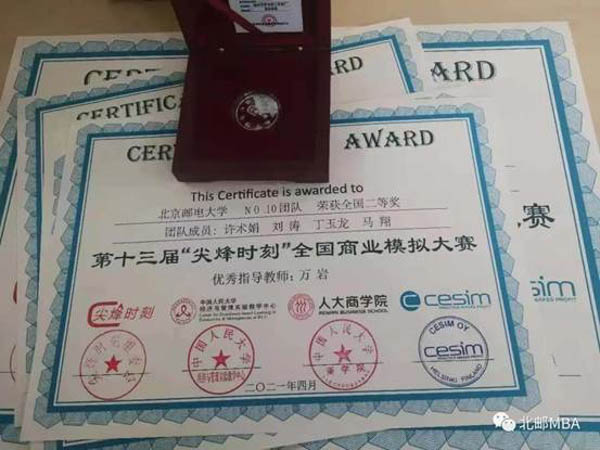 微信图片_20210507160917.jpg