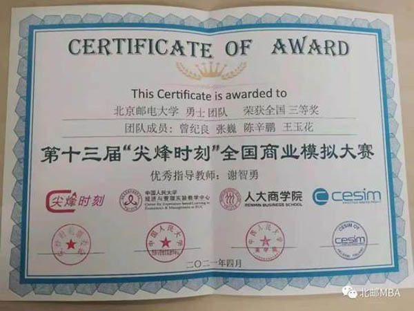 微信图片_20210507160922.jpg