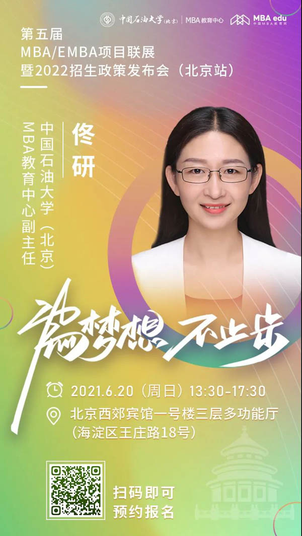 石油北京.jpg