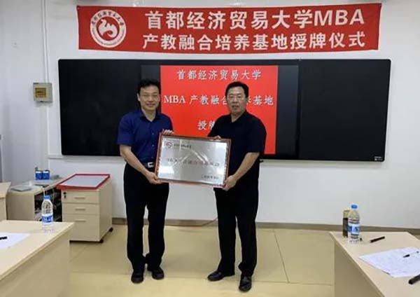 微信图片_20210710163322.jpg