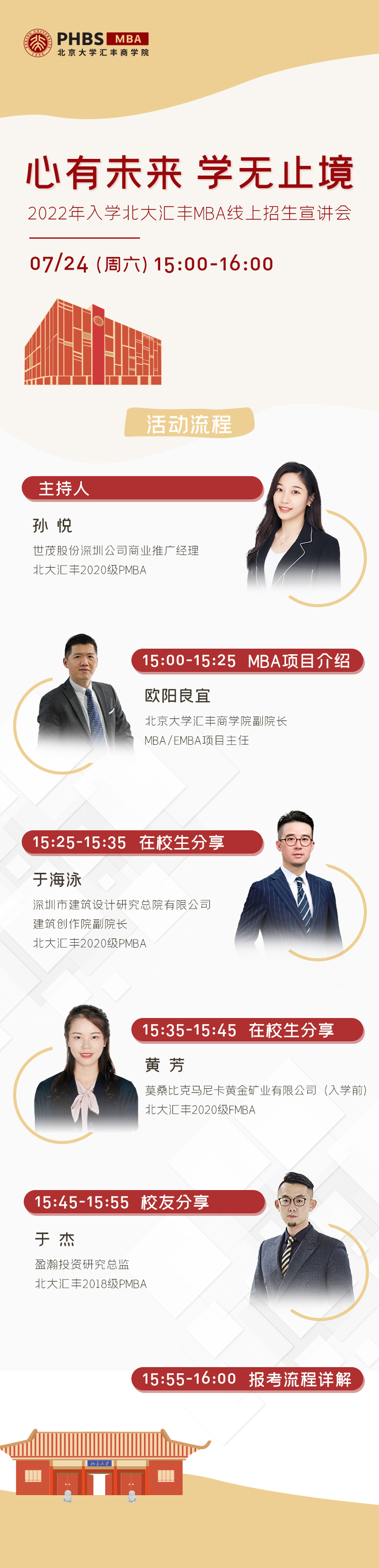 微信图片_20210717140849.jpg