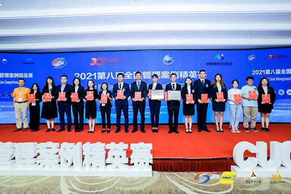 微信图片_20210726205704.jpg