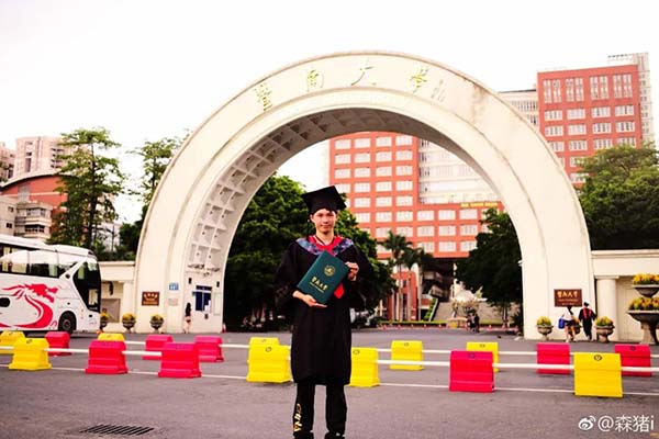 微信图片_20210727200706.jpg
