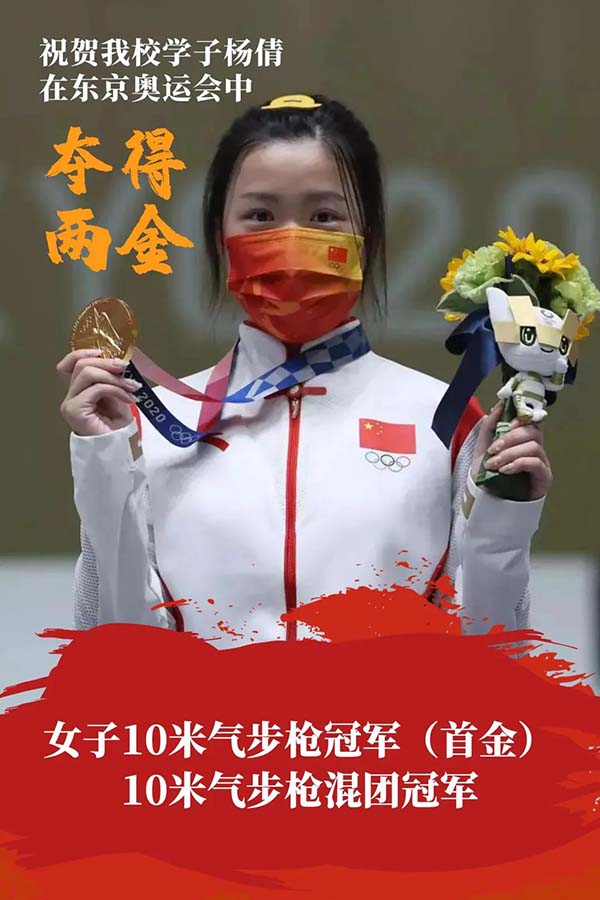 微信图片_20210727210646.jpg