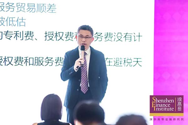 中美经贸关系解析和全球经济展望.jpg