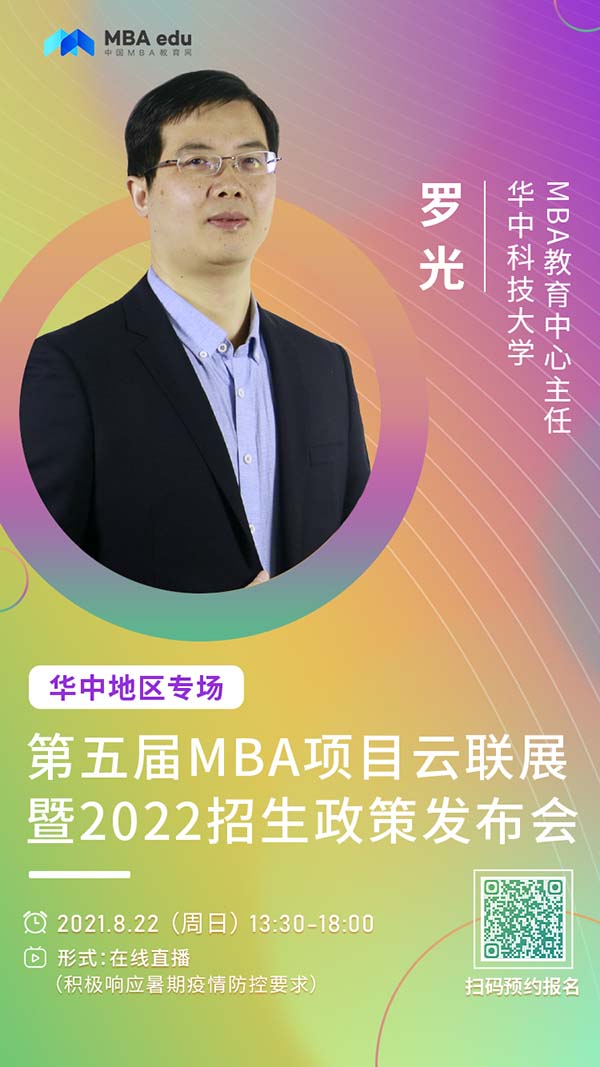 罗光.jpg