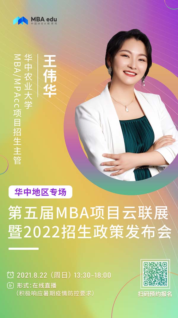 王伟华.jpg