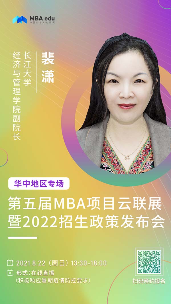 裴潇.jpg