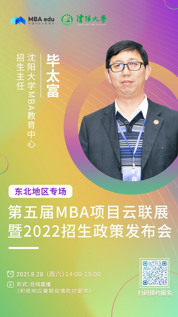 毕太富.jpg