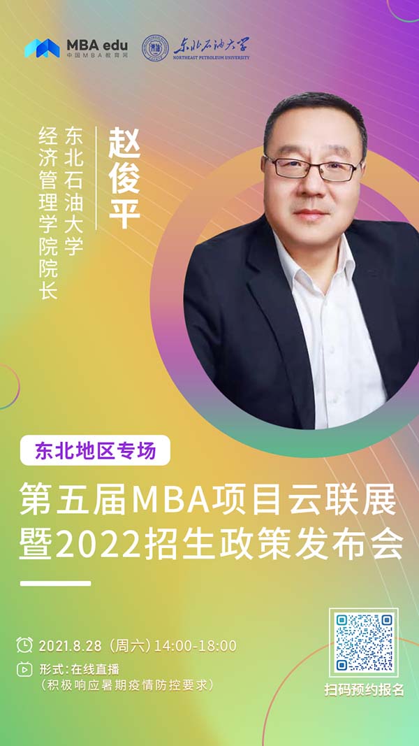 张俊平.jpg