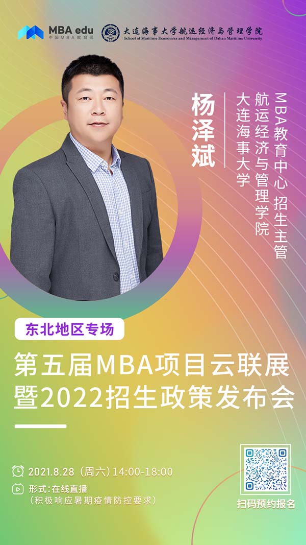 杨泽彬.jpg