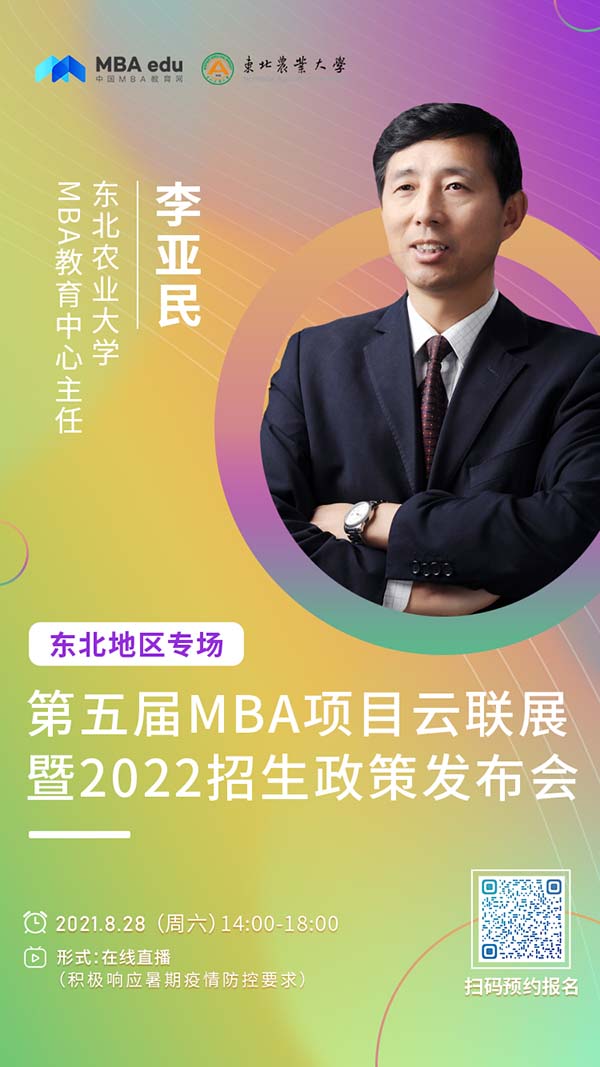 李亚民.jpg