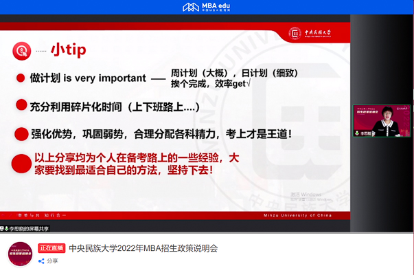  MBA.edu-6.jpg
