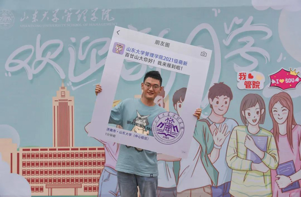 微信图片_20210908174747.jpg