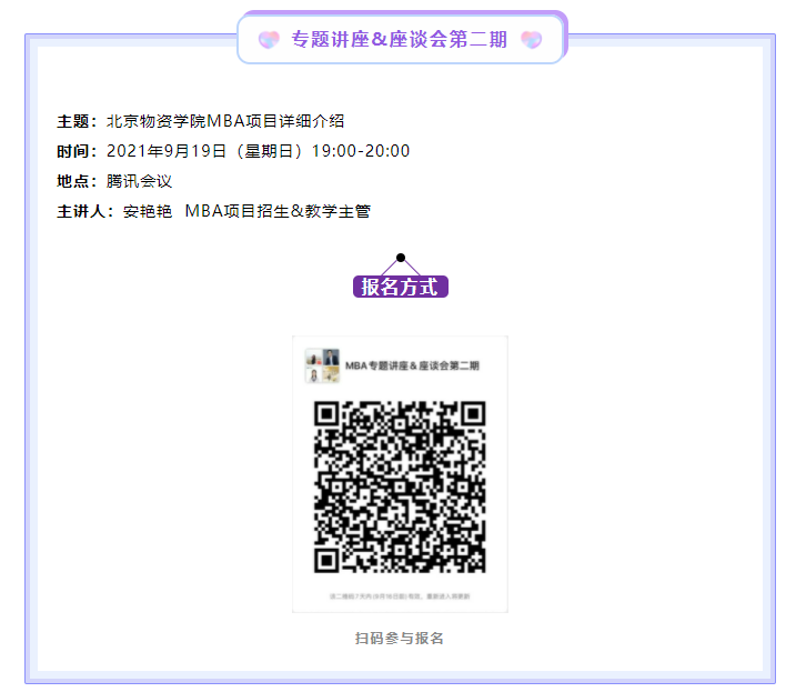 1631177749277814.png