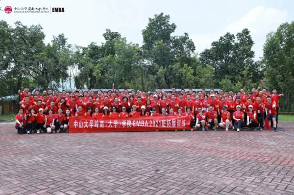 微信图片_20210915114446.jpg