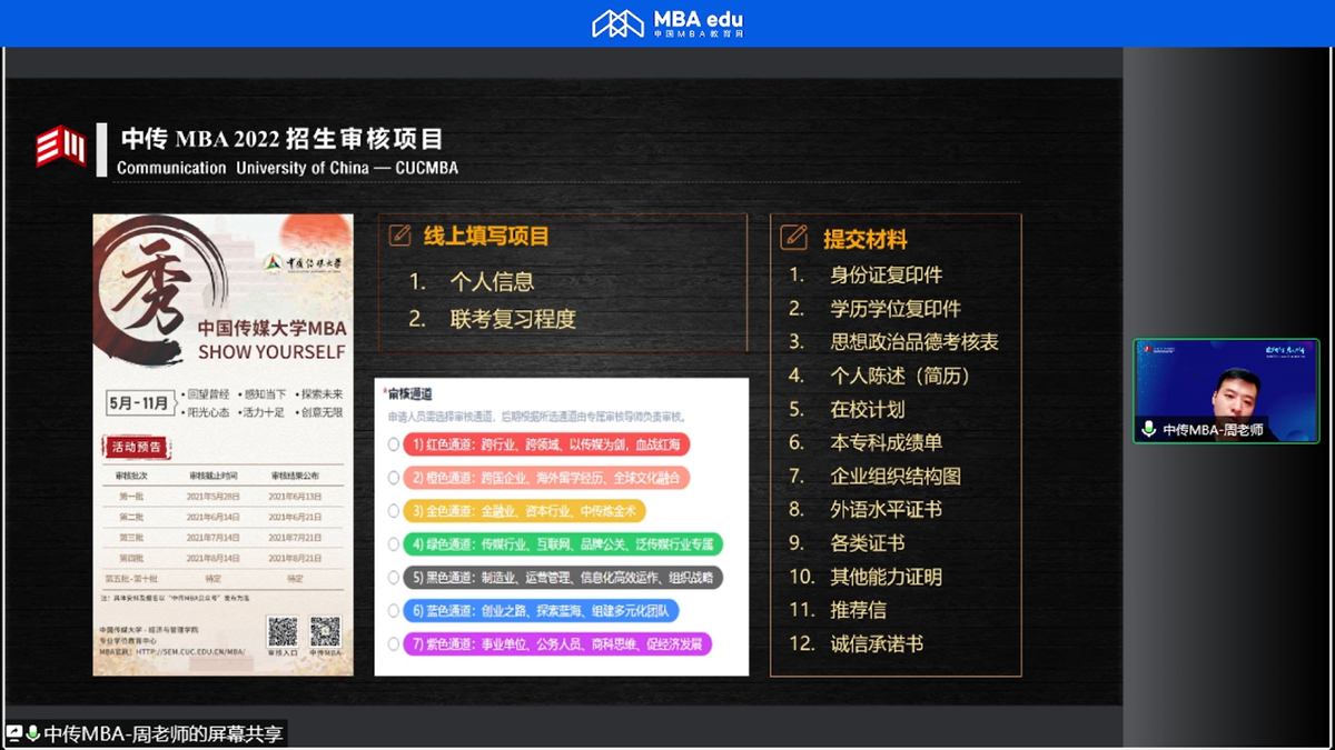 5463b3e97e5f418cbc67f6a40ac53423.png