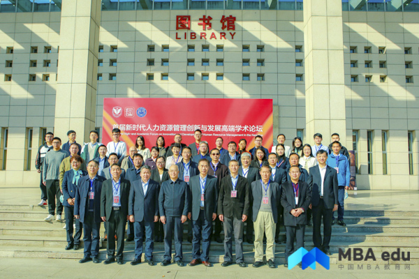 北外MBA迎新活动照片-20211024102442.jpg