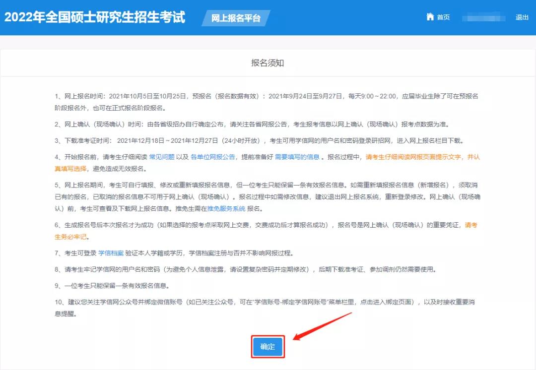 微信图片_20211025183657.jpg