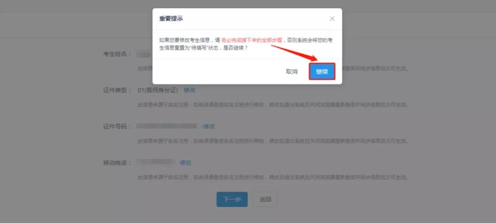 微信图片_20211025183704.jpg