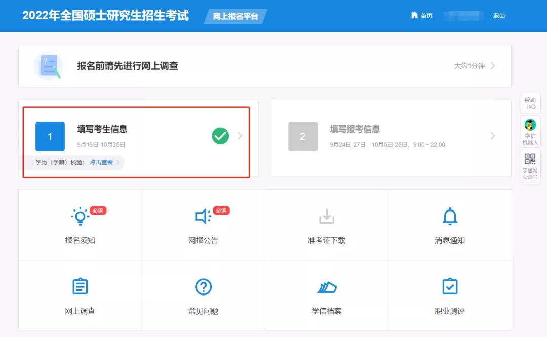 微信图片_20211025183701.jpg