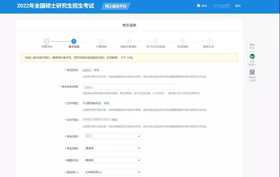 微信图片_20211025183713.jpg