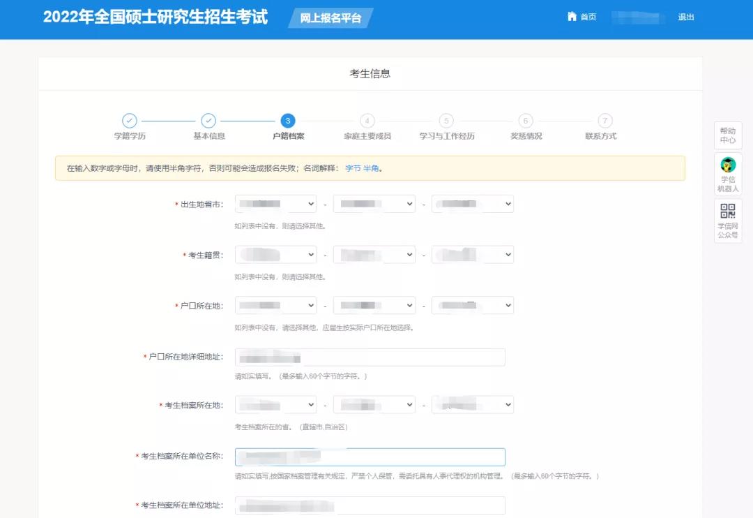 微信图片_20211025183716.jpg