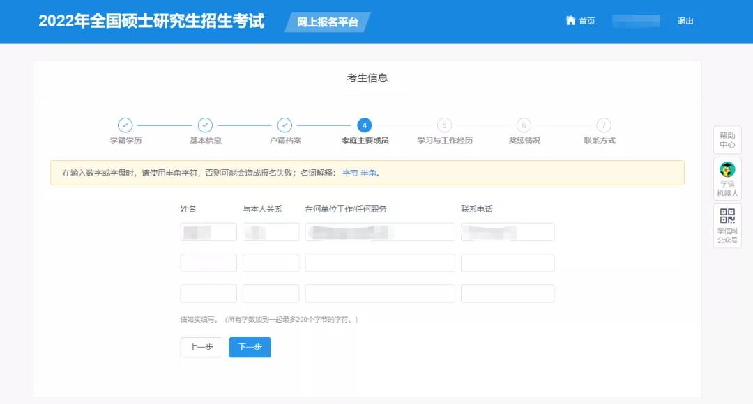 微信图片_20211025183719.jpg