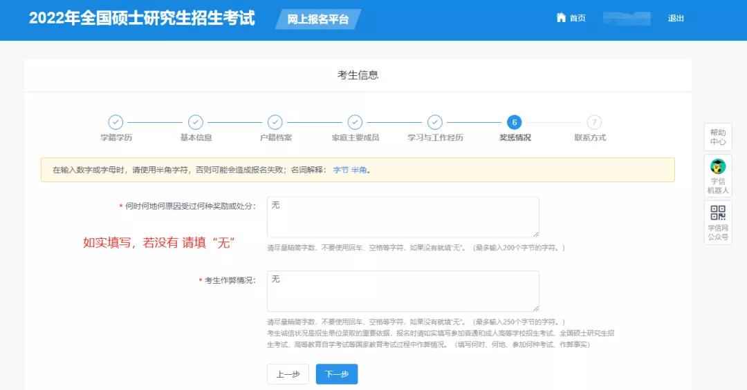 微信图片_20211025183725.jpg