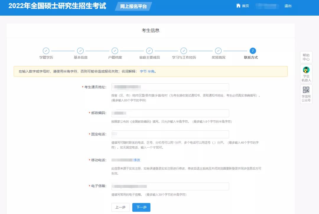微信图片_20211025183728.jpg